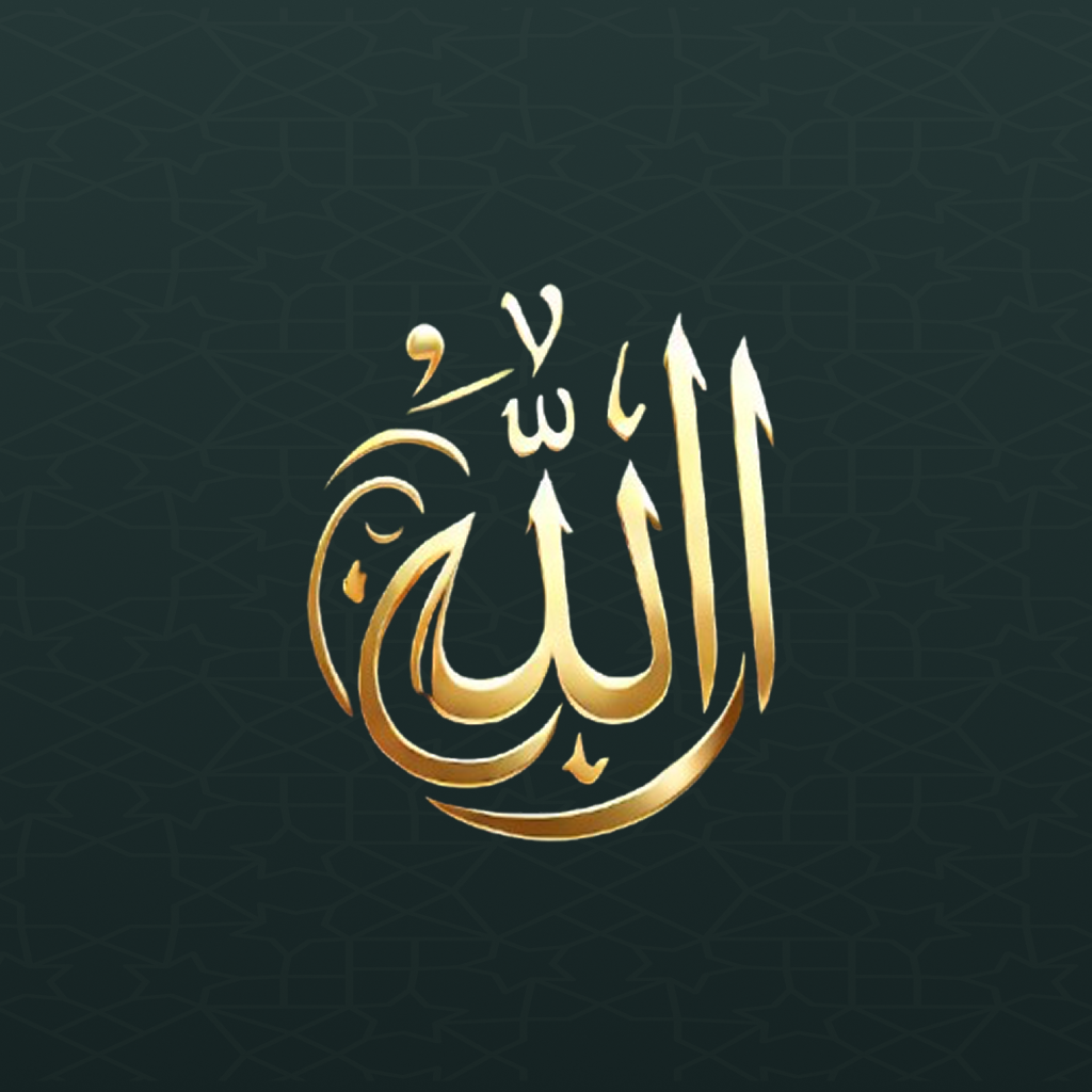 iSalah App